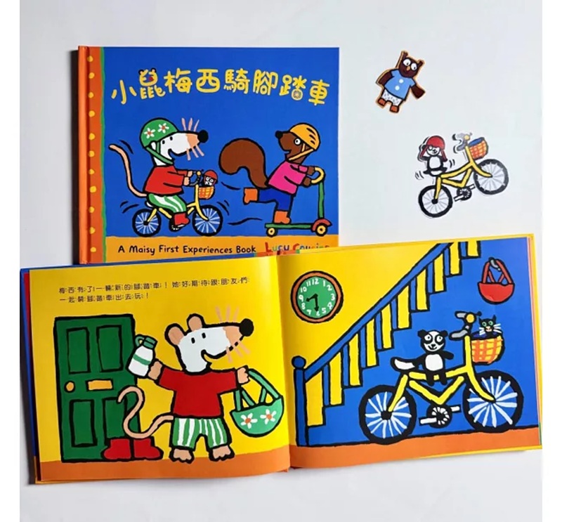 A Maisy First Experiences Book-小鼠梅西騎腳踏車